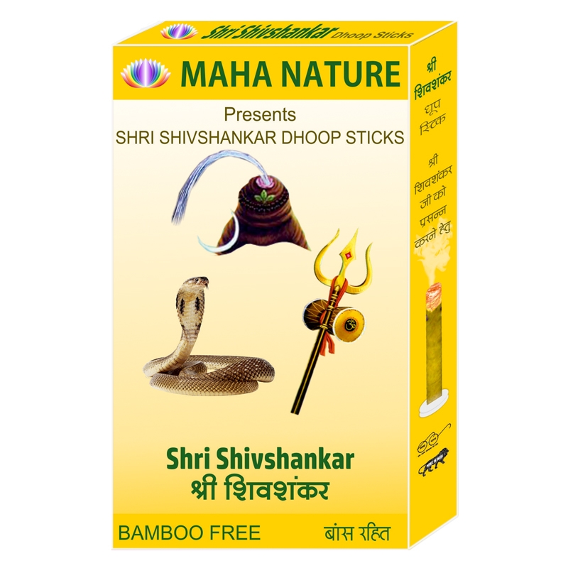 Shri-Shivshankar-Dhoop-Sticks